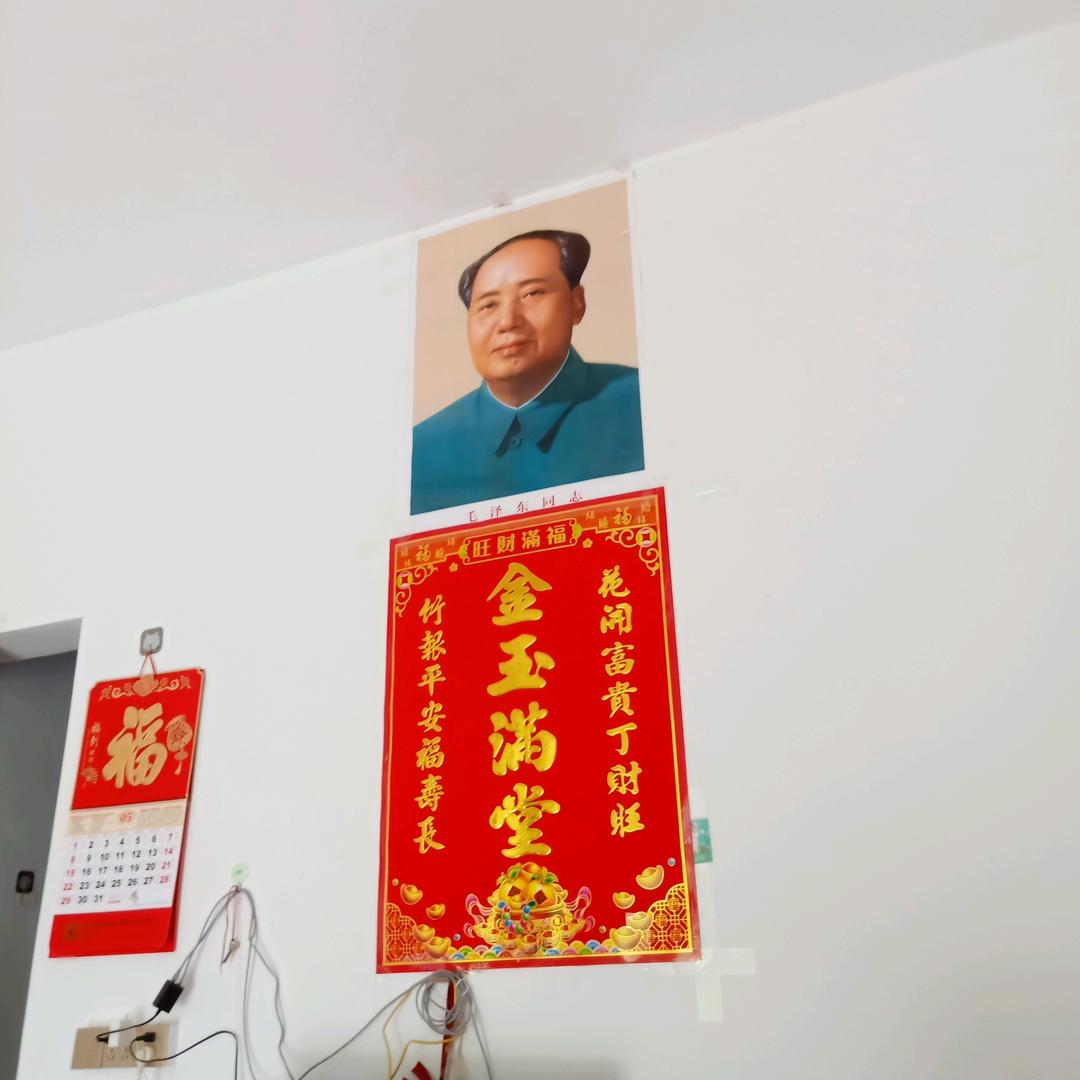 感恩怀念