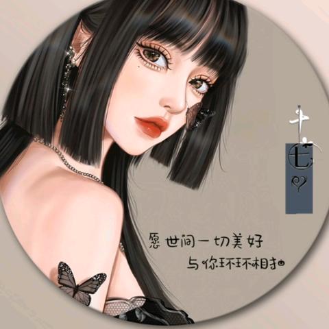 吖頭💋94拽