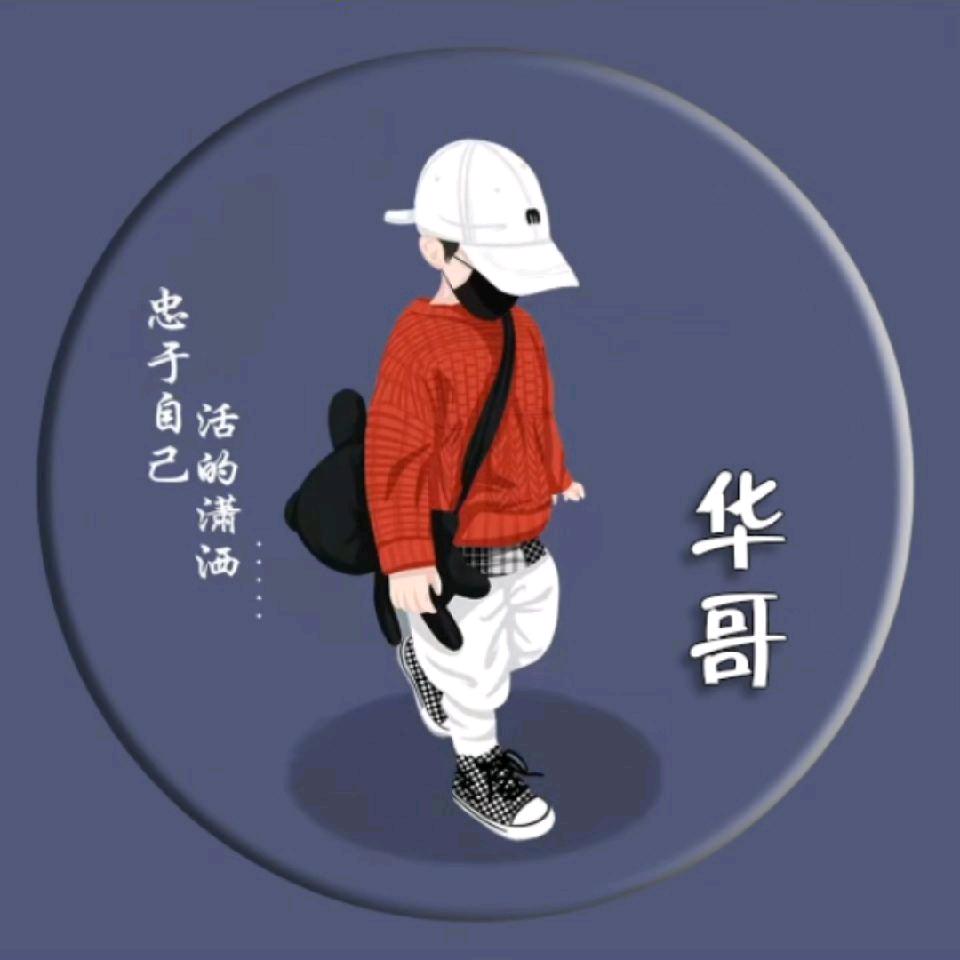 金华