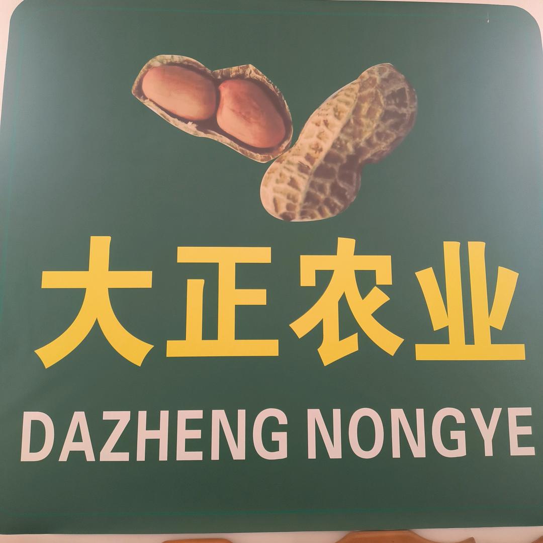 长生姐李雪芹
