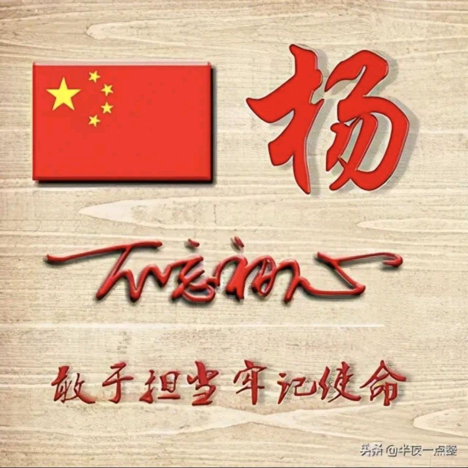 诚信