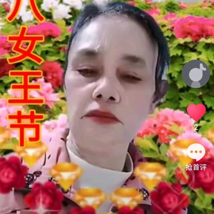 姣