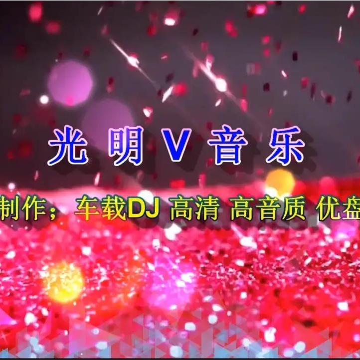 愿得一人心