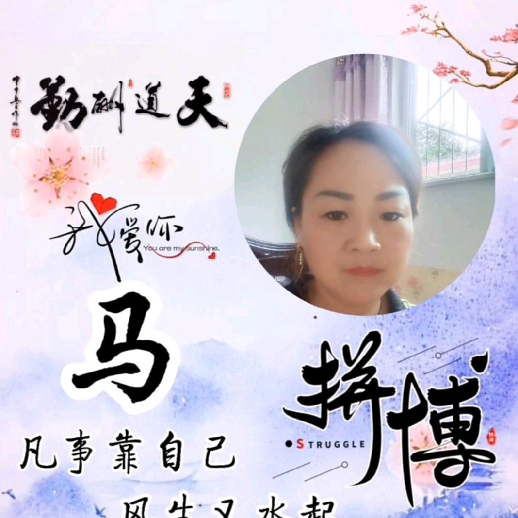 轩轩妈
