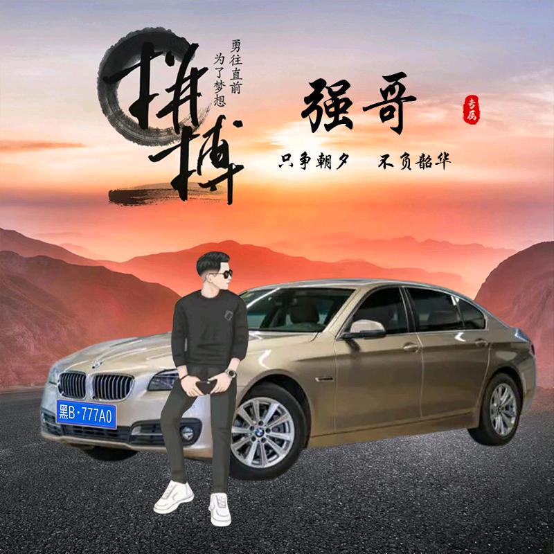 社会王