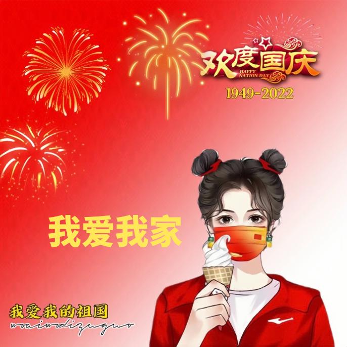 丑小鸭