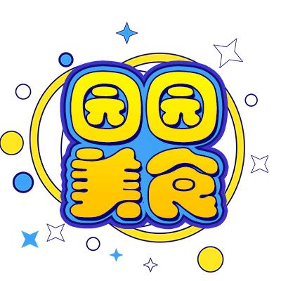 泰岳百货个体店精选
