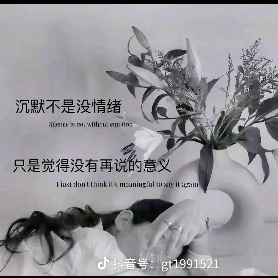 唯有珍惜才能长久