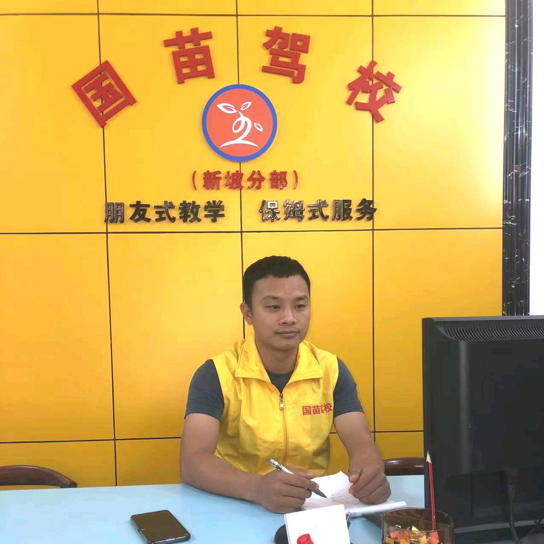 驾考联盟（老曾）