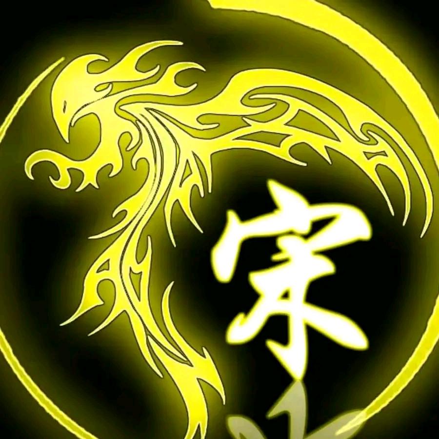 এ᭄一介🎋俗人