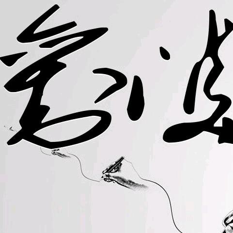 双