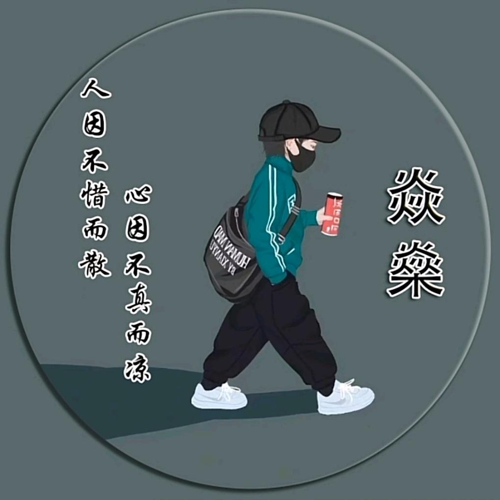 老马在中海（焱燊）