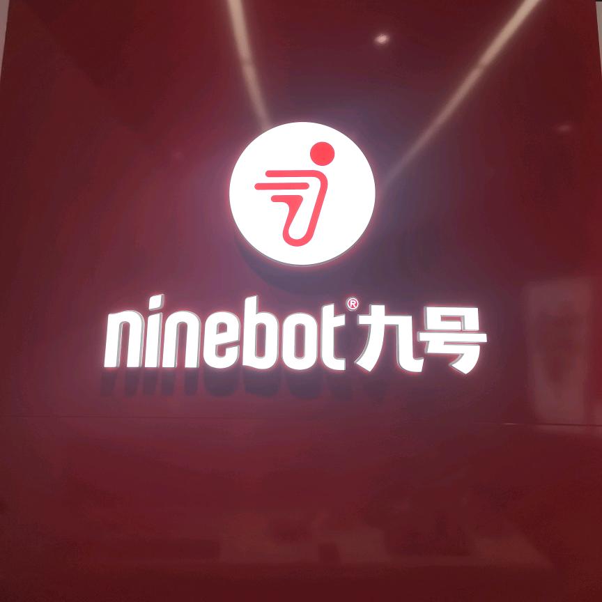 广东佛山伯奇路九号店NO2240