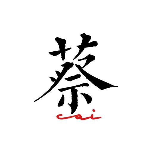 贵州    老蔡