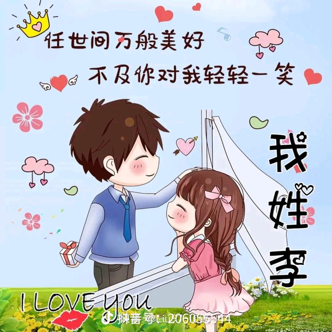 左手踹蔸