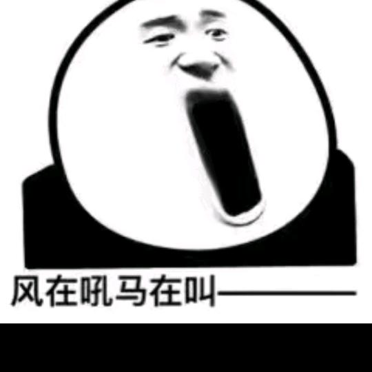 六哥