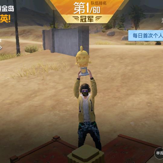 金哈哈