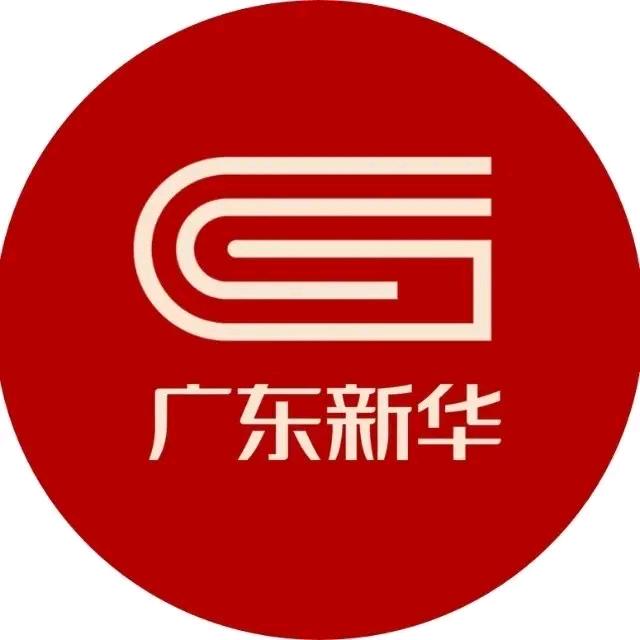 新华书店(合地广场店)