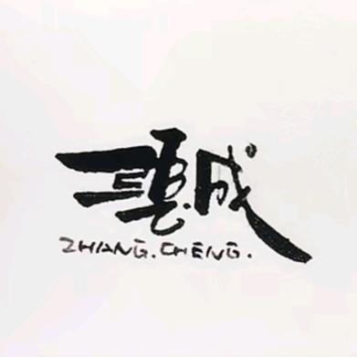 利之浩
