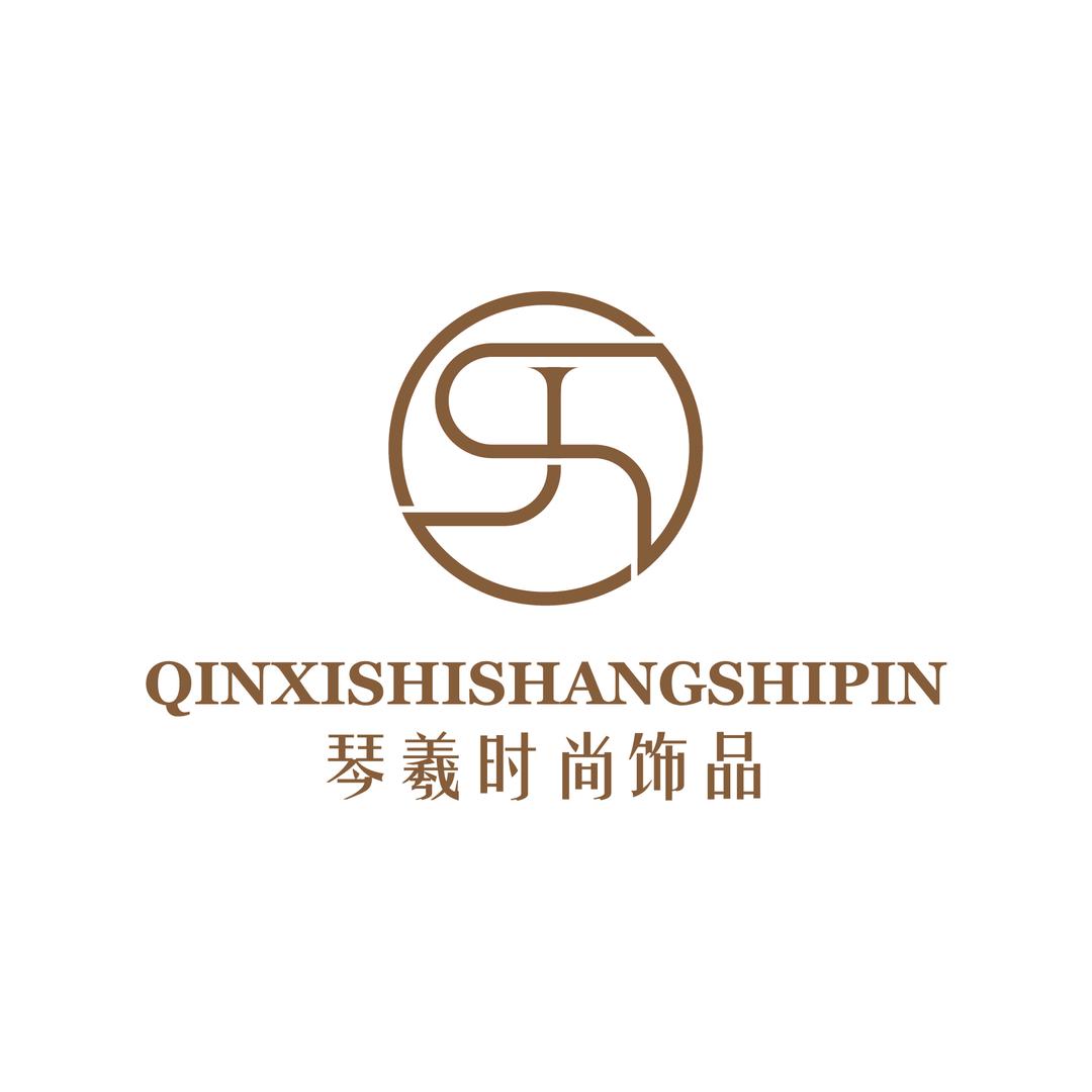 琴羲时尚饰品