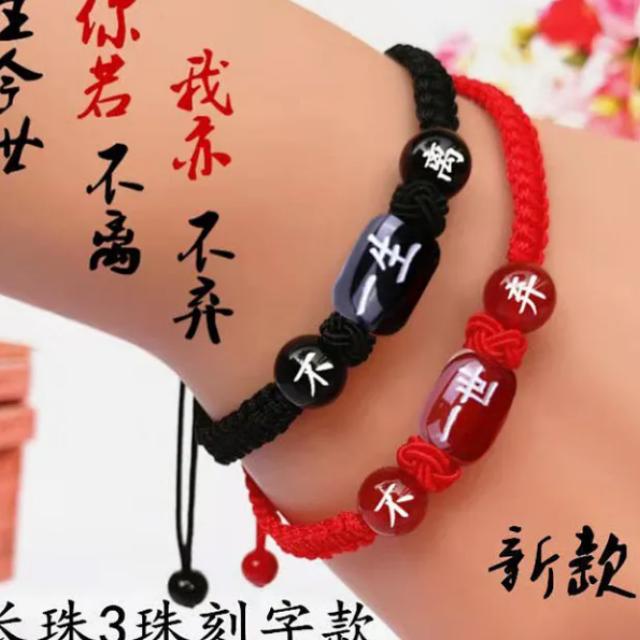 心想事成