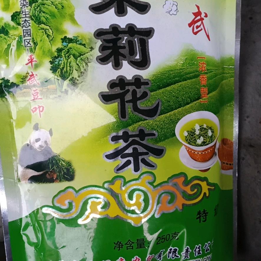 老大哥