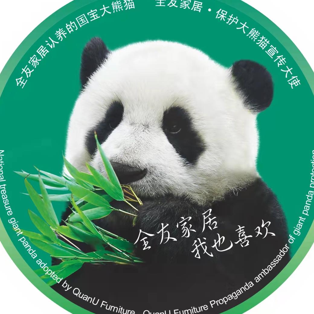 全友家居(御庭华府店)专用号