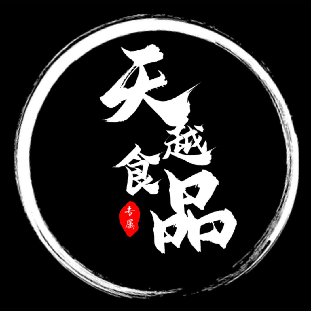 福建天越