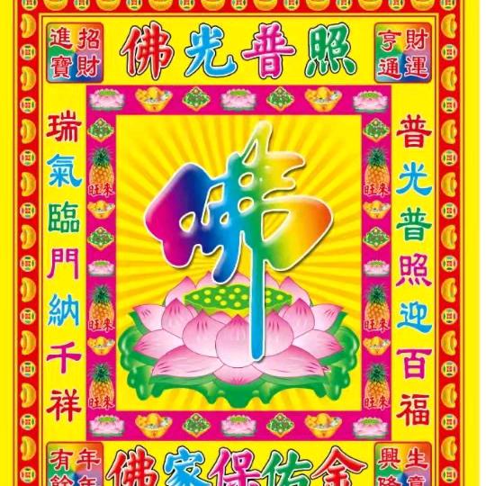 菏泽市鑫凯纸品印刷加工厂（耿伟）