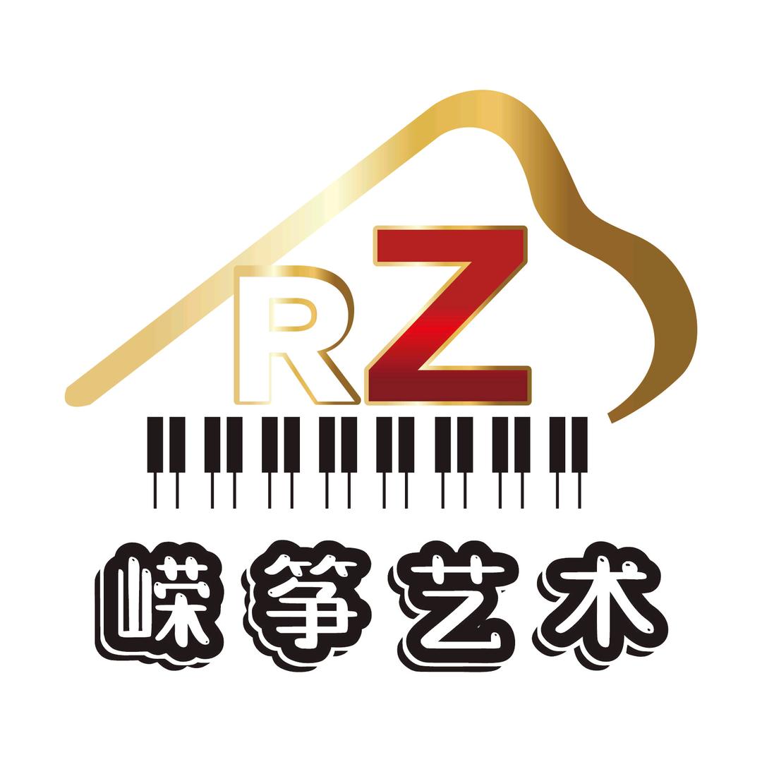 嵘筝艺术培训中心