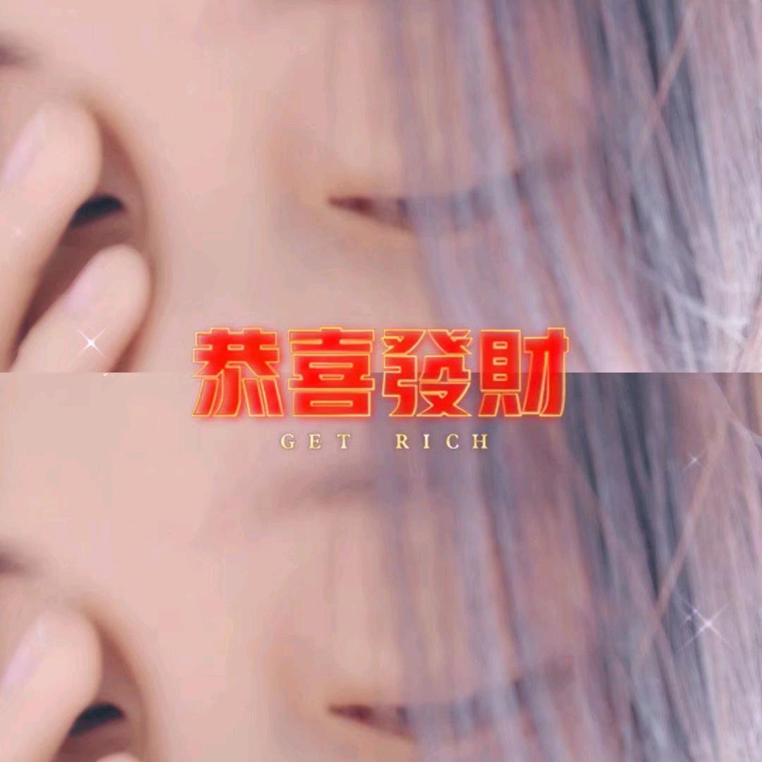 叾屾欢喜＆