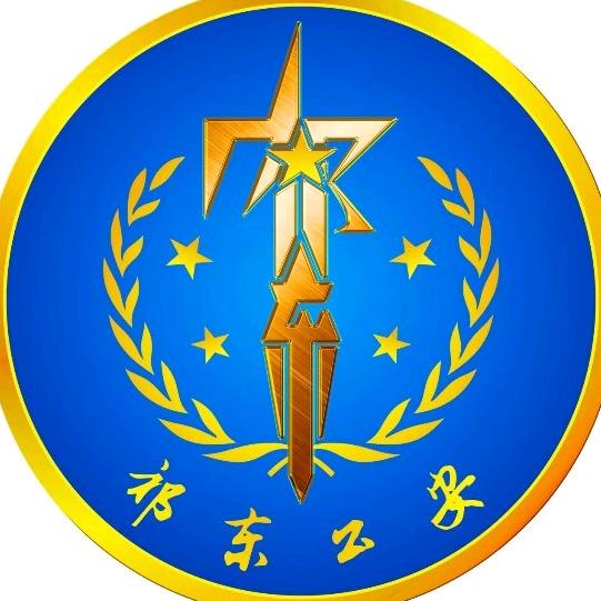 祁东公安