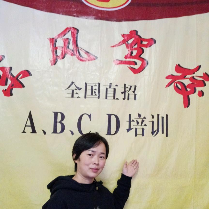 东风驾校理论培训