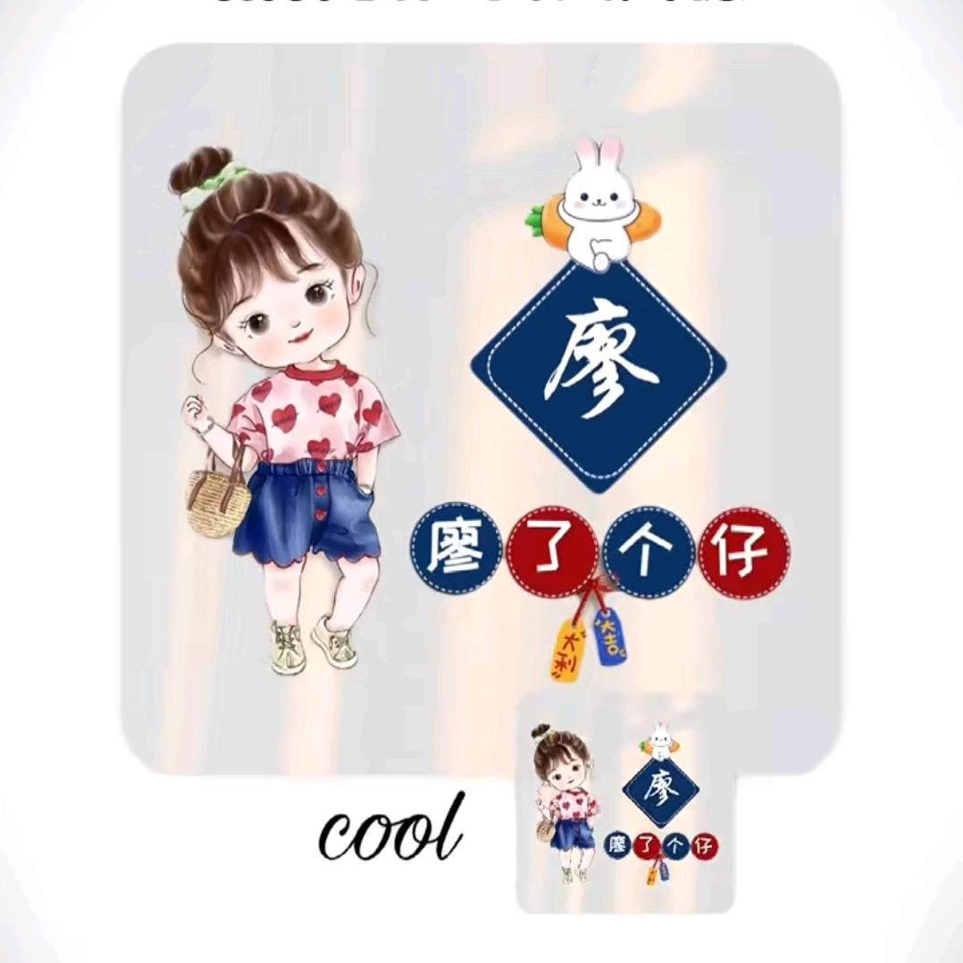 丽丽不美丽