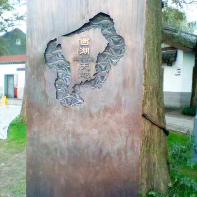 小船