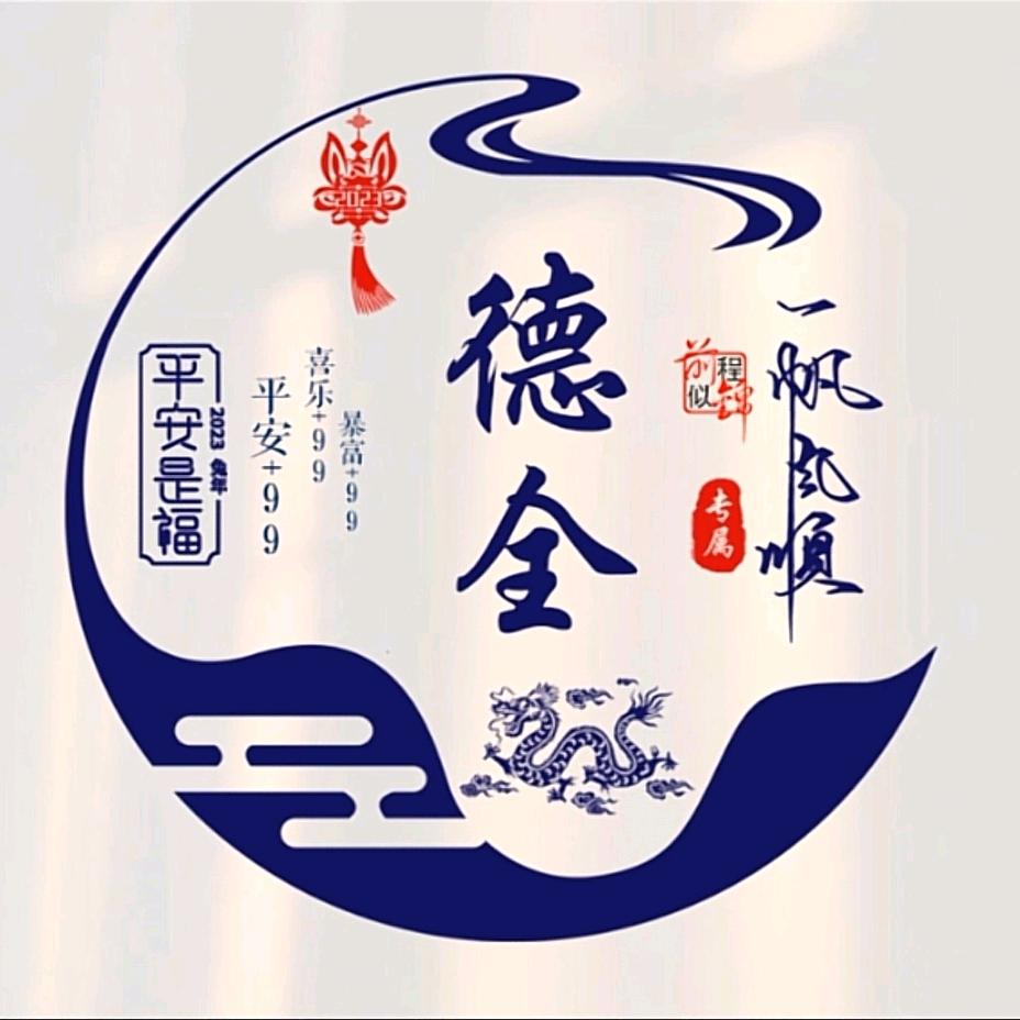 渡飞