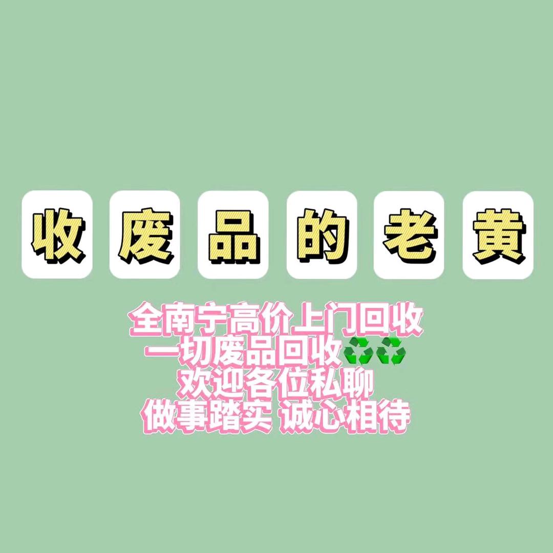 老黄1527811