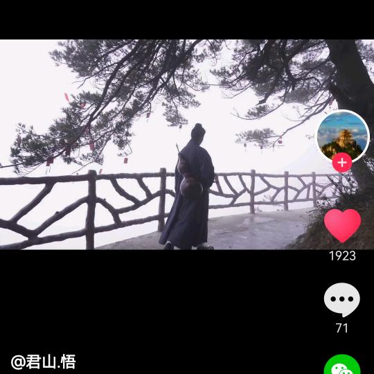 五路