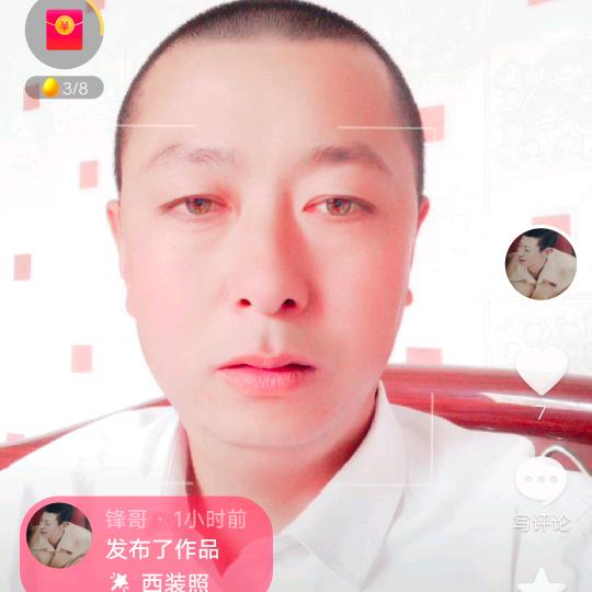 锋哥