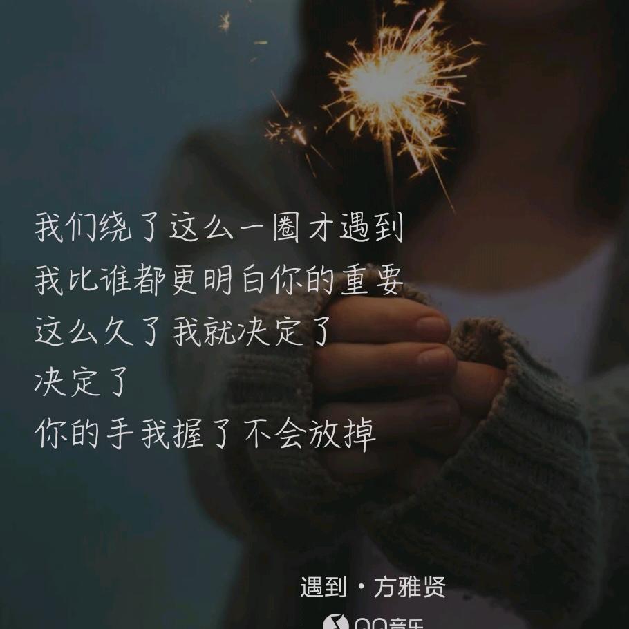 吉祥如意吉祥如意