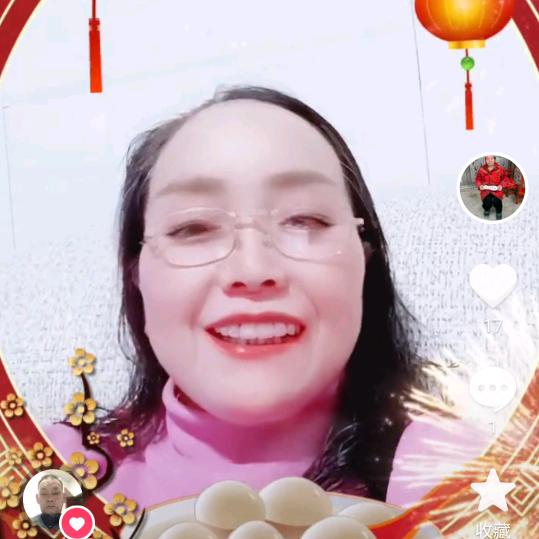 好运来