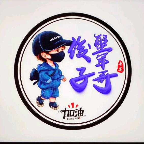 湖南长沙梭子蟹军哥