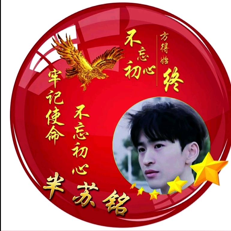 半苏铭《一点零一》