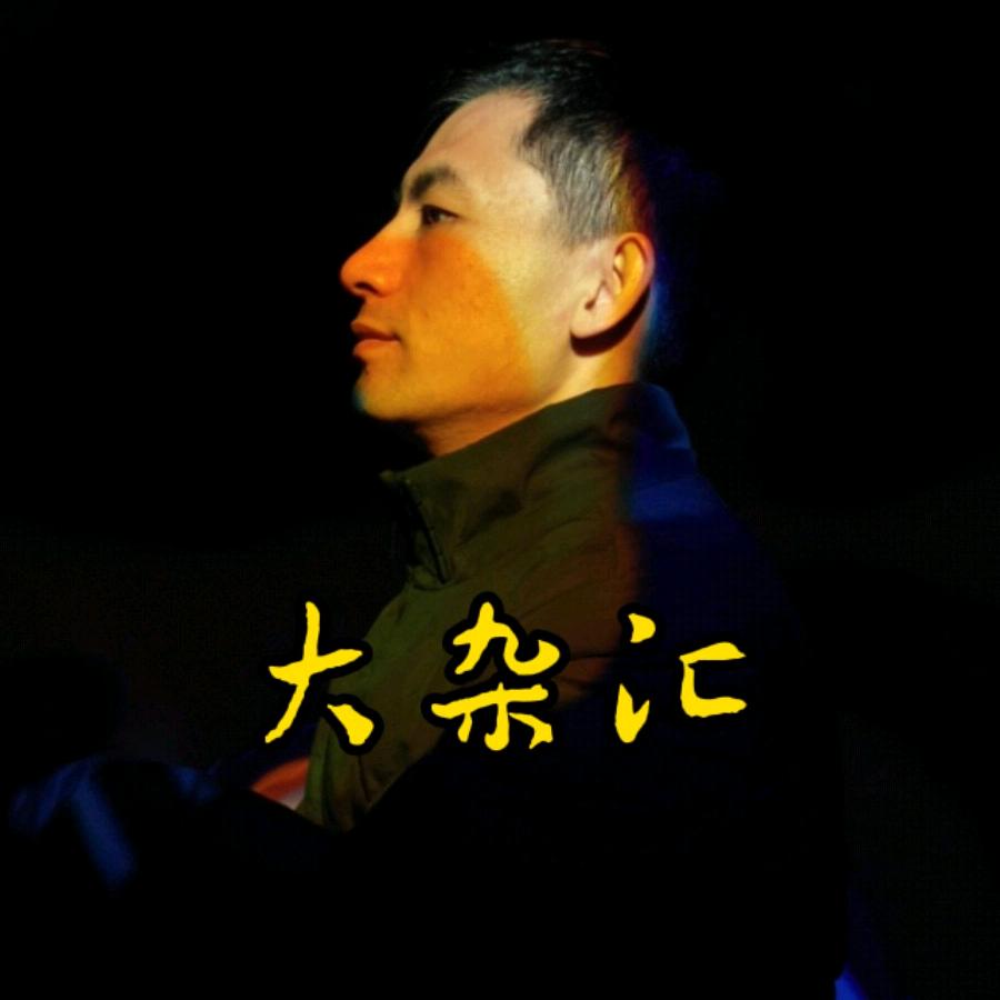 小logo大杂汇