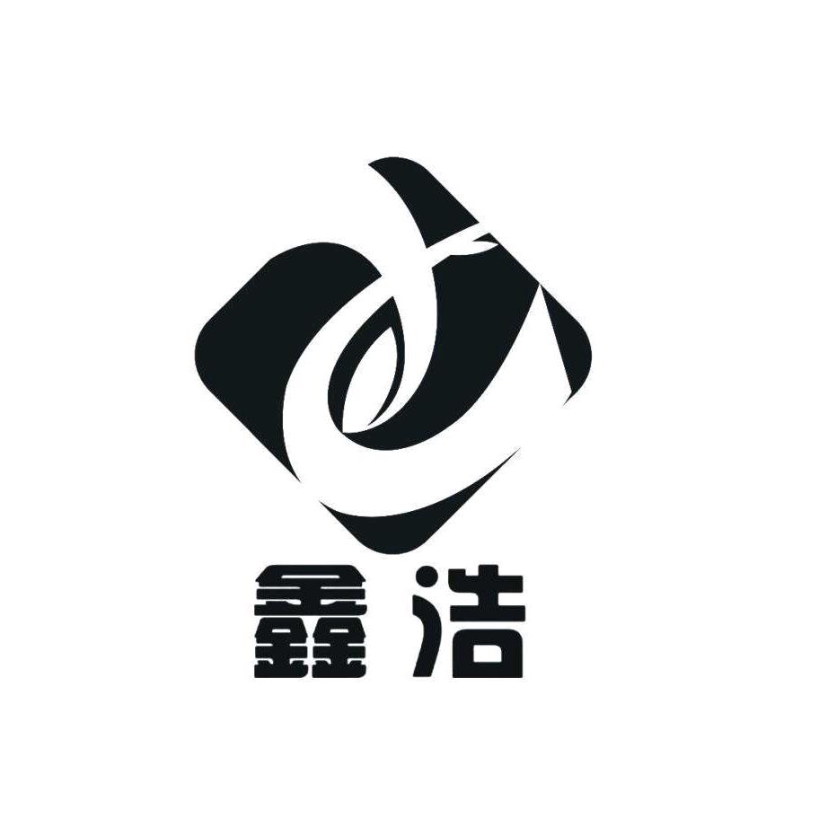 鑫浩服饰