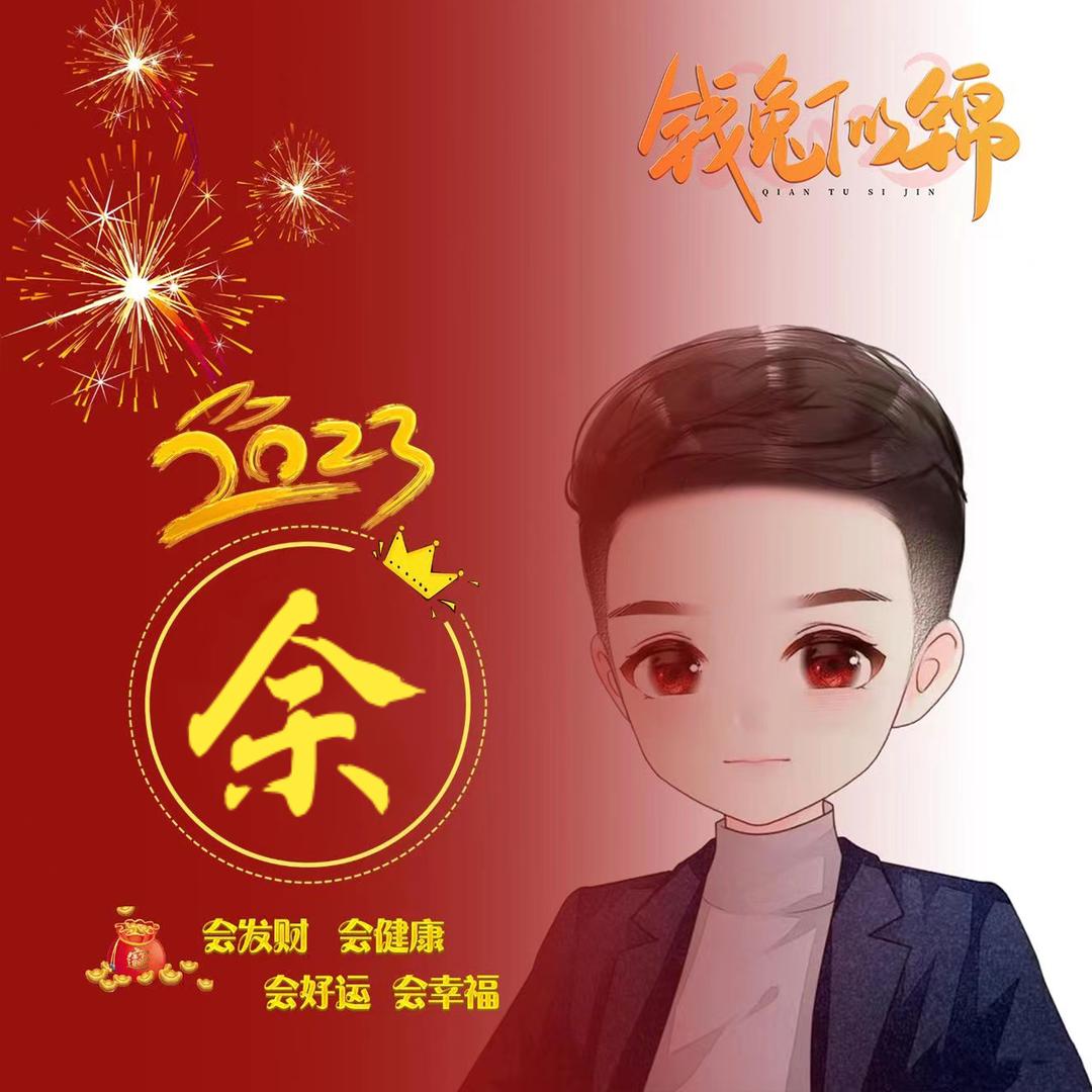 🦋ꦿ໊余生᭄🕊随心᭄ꦿᩚ٭🌙