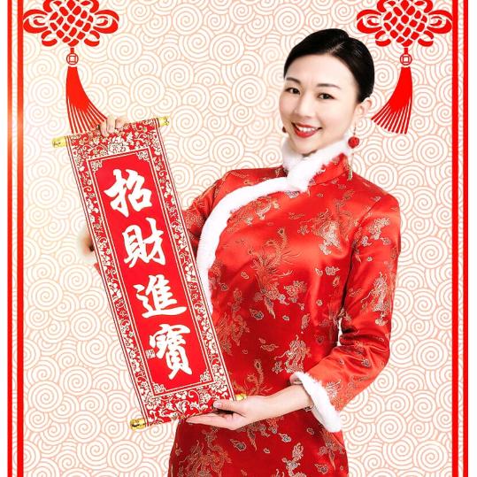 幸福一生，拒私聊