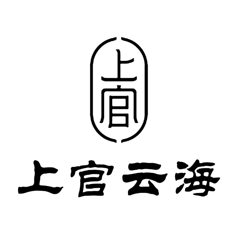 黑坑上岸上官店