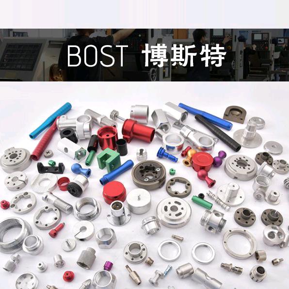 东莞市博斯特精密机械有限公司