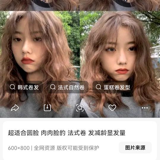 阿超造型(合肥包河区)官方号